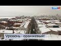 "Вести Самара" 11 марта 9:00: В Самарской области ожидают аномальные морозы