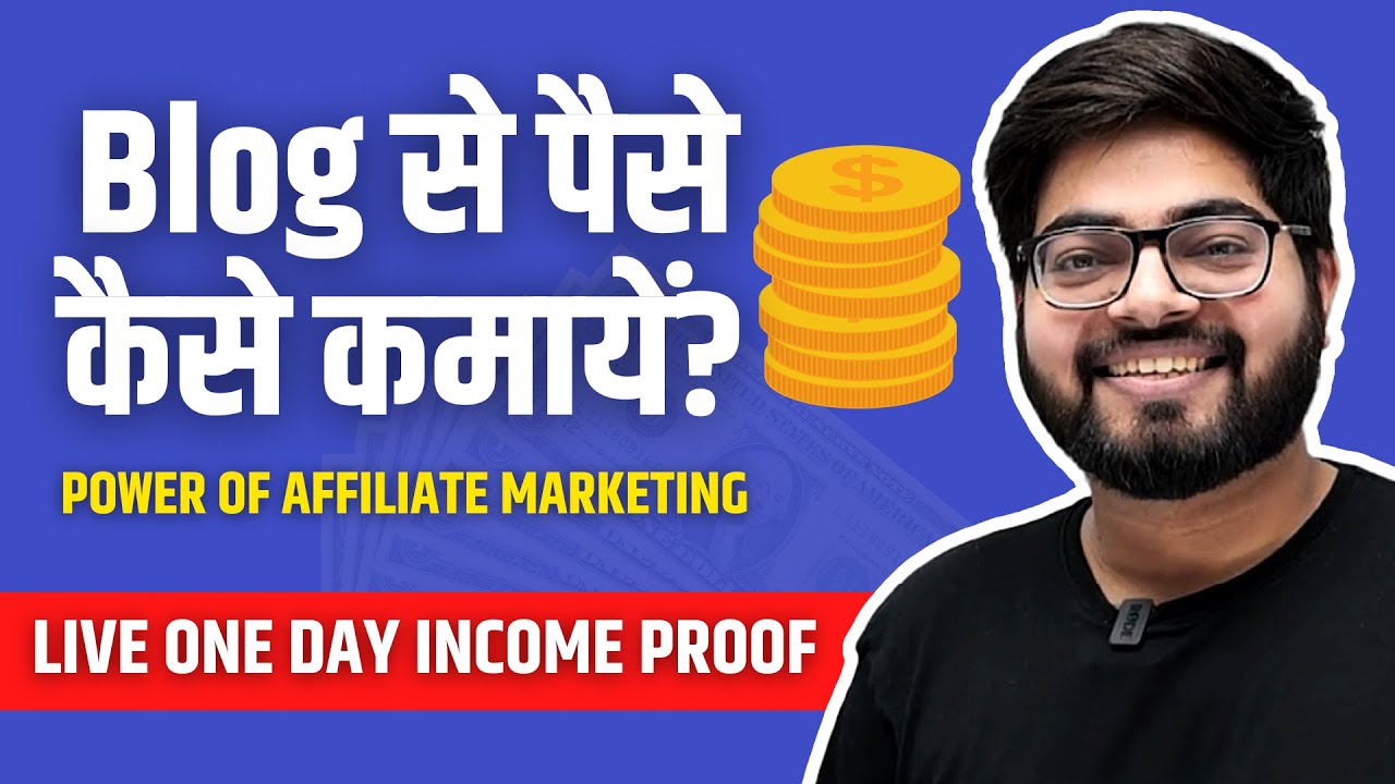 Blog se Paise Kaise Kamaye? | Earn Money From Affiliate Blog (With Income Proof 2023)