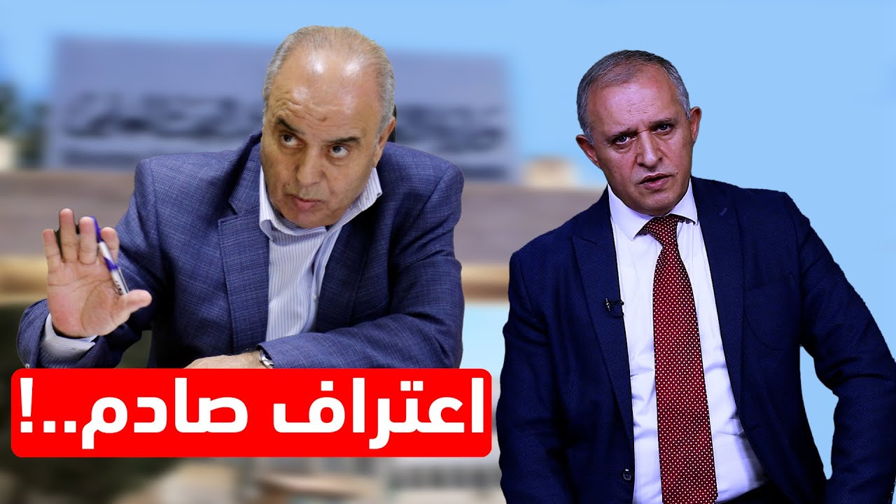 اعتراف صادم..!