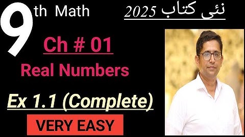 Class 9 Math New Book 2025 | Ch 1, Ex 1.1