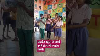 आसानी से बच्चों को अंग्रेजी कैसे सिखाएं anjar sir#educational#trendingshorts#viralvideo