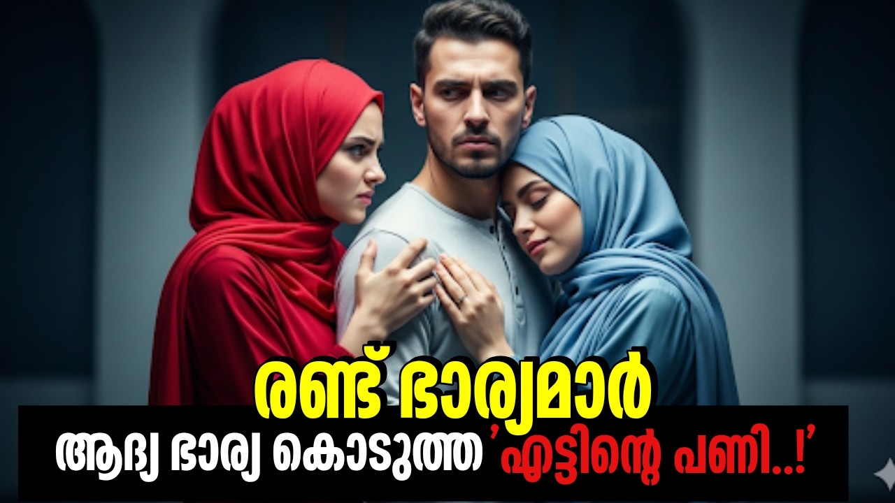 ഒന്നാം ഭാര്യയെയും കൊണ്ട് വിവാഹത്തിന് പോയപ്പോൾ സംഭവിച്ചത്..!😳 | Sunu's talk malayalam 