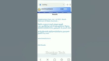 12th Supplementary exam results 2023|12th arrear exam results|Shankar Tech|#12th Supplementary exam