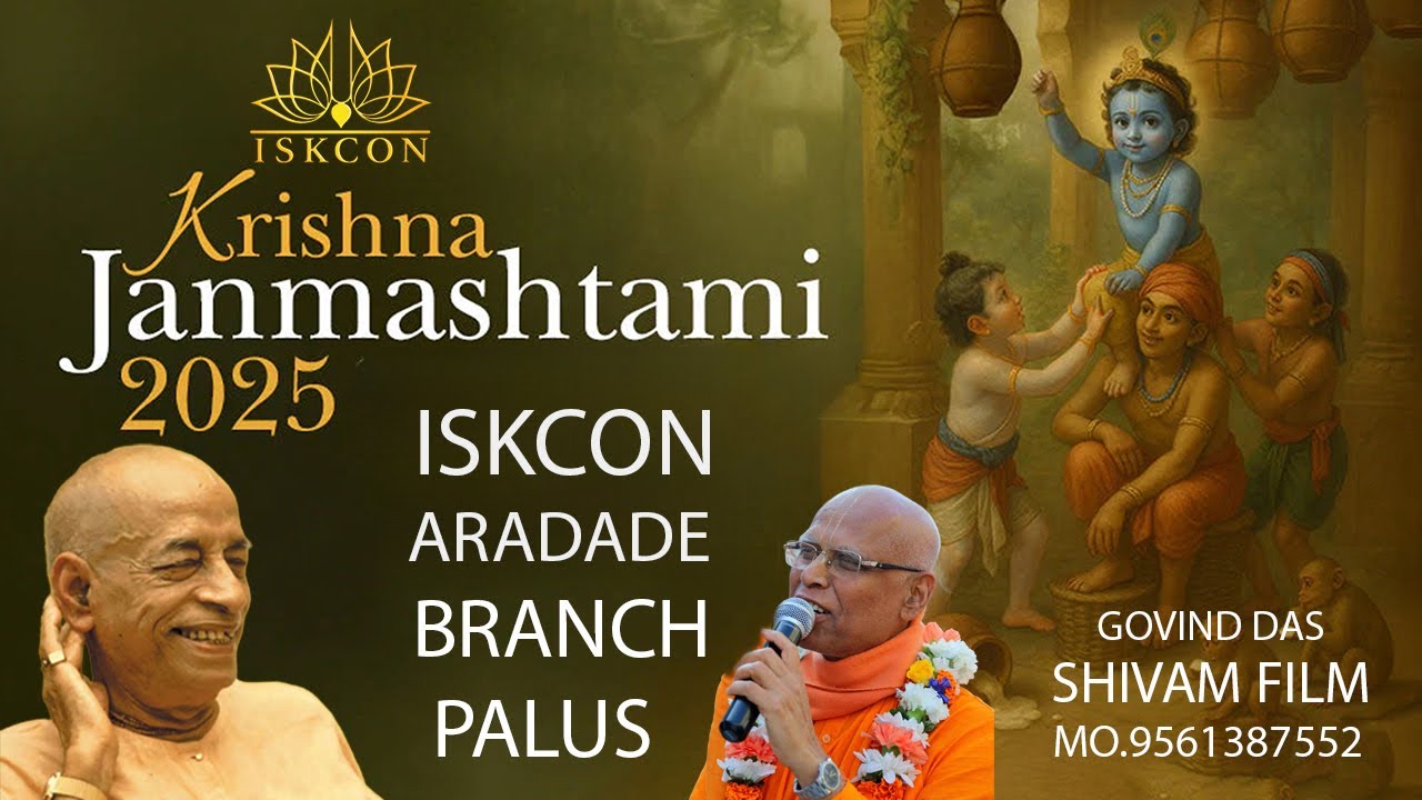 JANMASHTAMI# PALUS# 2025#ISKCON# ARAVADE#PALUS#BRANCH#SHIVAM#CINEMATOGRAPHY MO.9561387552