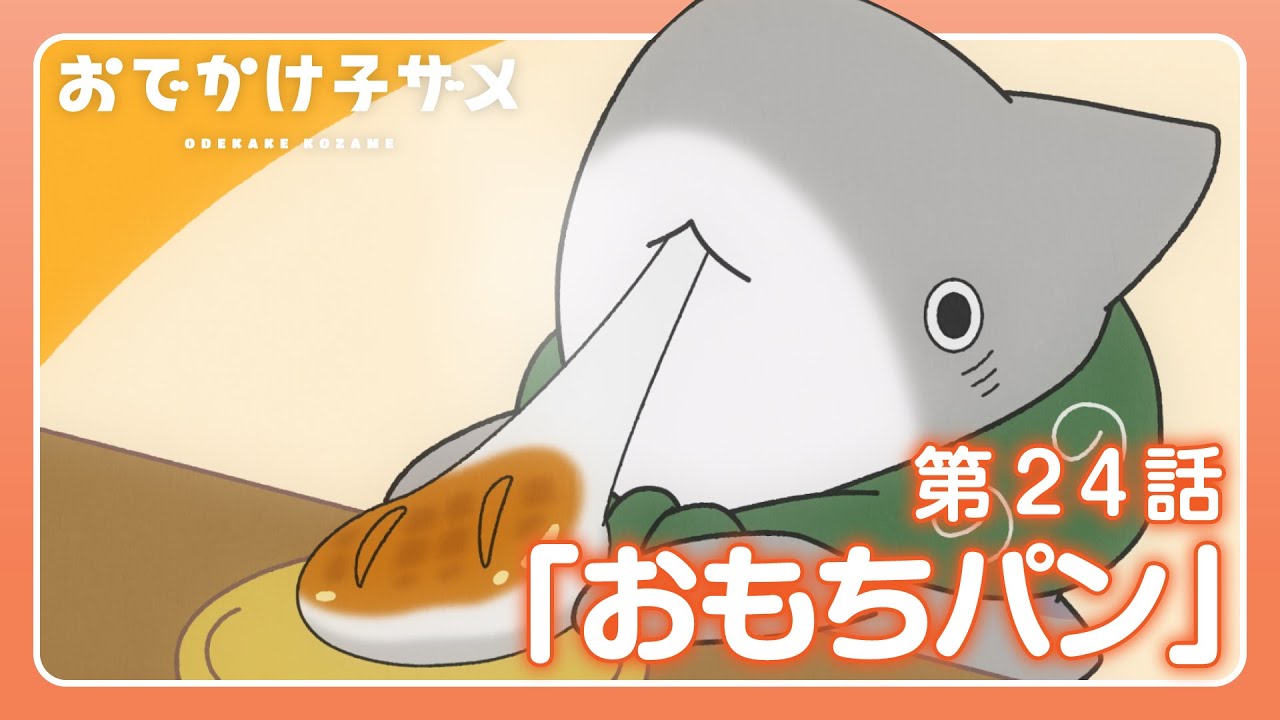 おこめ様 domina sleeve collection 6セット sirluze 他