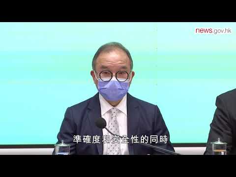 確保兩場重要選舉順利舉行 (8.10.2021)