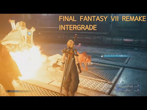 レッドⅩⅢ、バレットと共にグレネードソーサーを攻略する！～FF7 REMAKEのんびりプレイ動画～ 【PS5】【FF7REMAKE】#レッドⅩⅢ #攻略 #ff