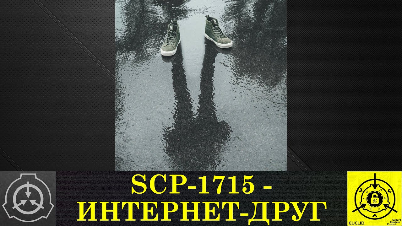 SCP-1715 - SCP Foundation