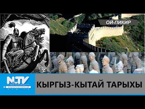 Video: Карама-каршы келген инсандардын түрлөрү