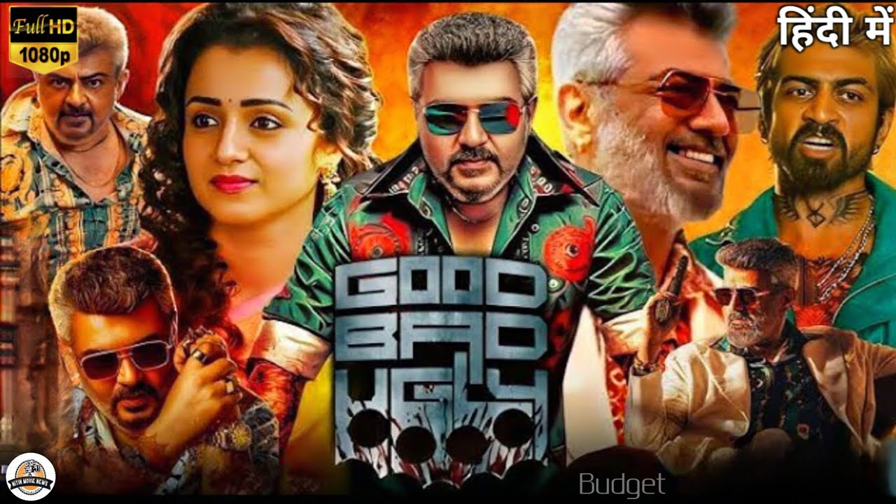 Good Bed Ugly Movie Budget | Good Bed Ugly Movie Collection | Good Bed Ugly Movie Update |