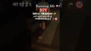 #rpfconstable #runner #racer #trendingshorts #viralshort #racing #reels 😔😔😔😔😔