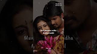 Ennasolla Yedhu Solla Song Manam Kothi Paravai Movie