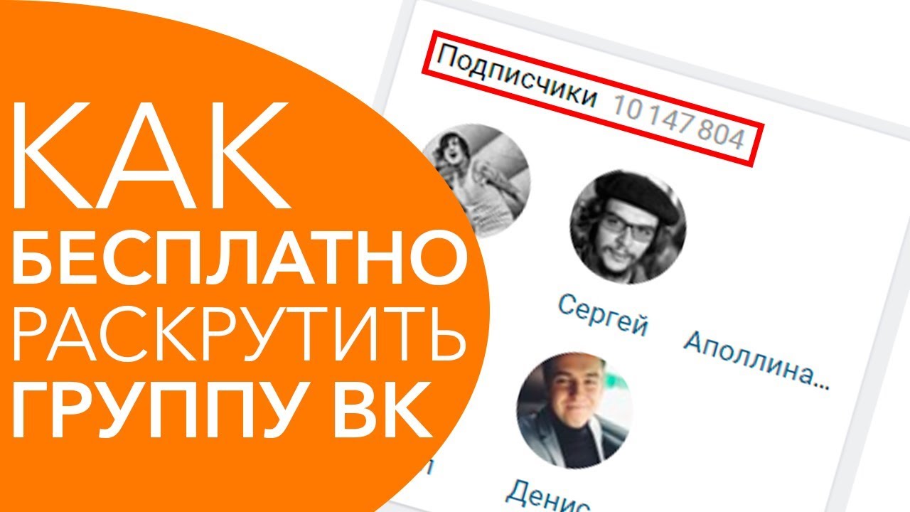 Как Раскрутить Интернет Магазин С Нуля