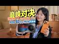 华为与苹果 14 小时极端温度测试! 测试结束后,我沉默了...... 华为Mate 80 Pro Max风速版
