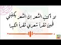 حين يكتبك الشعر قصيدة أنس الدغيم التي تجاوزت حدود الحروف شعر الأدب العربي