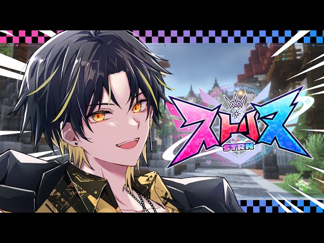 【ストリヌ】復活のギャンブらいと【明雷らいと / STPR:めておら】