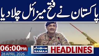 Iran US Talks | Pakistan Army Successful Test of Fateh-II Missile | 6 PM News Headlines | Samaa TV
