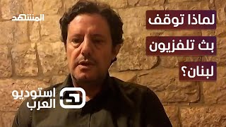 وزير الإعلام اللبناني ينفي لـ