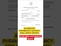 ALLOPATHIC PHRAMACIST VACANCY 2026 LATEST UPDATE। COURT में PENDING मामले की सम्पूर्ण जानकारी।#court
