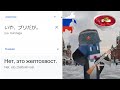 「いや、ブリだが。」を世界の言語に翻訳してみる。