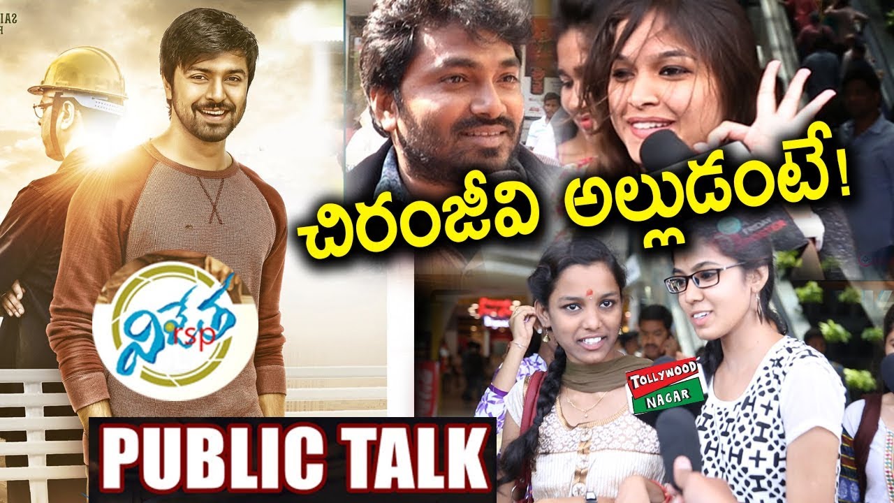 Public Talk on Kalyan Dev VIJETHA Movie | 