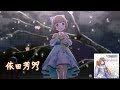 「デレステ」祈りの花 (Game ver.) 依田芳乃 SSR