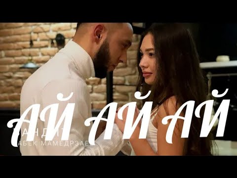 Ай яй яй фото. Карли карли. Мр3 аей аей аей ая. Мр3 аей аей аей ая. Айю айдол.