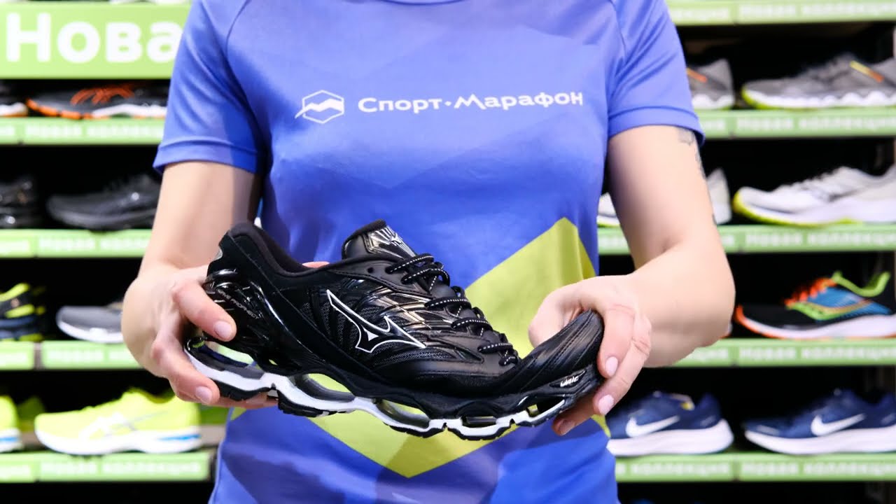 wave prophecy ls kuro