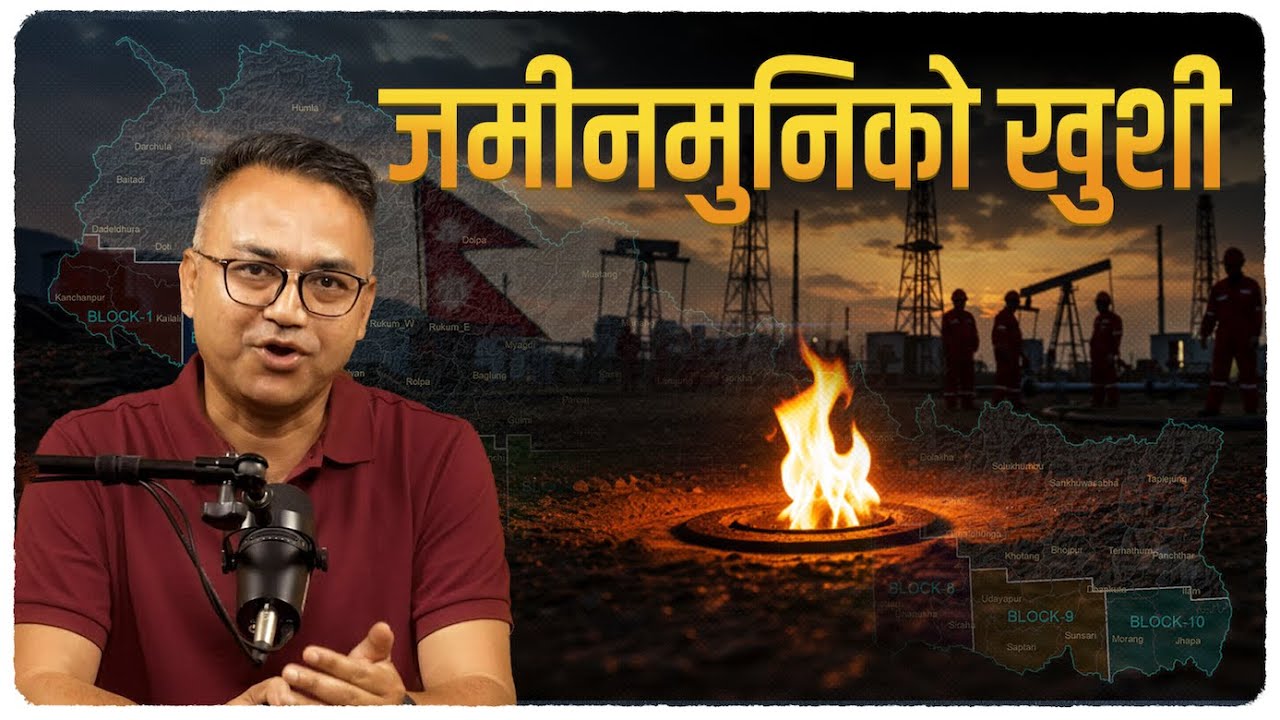 दैलेखको ग्यास: के साँच्चै ५० वर्ष पुग्छ ? Nepal's Methane Discovery: Hype or Hope? | Sudheer Sharma
