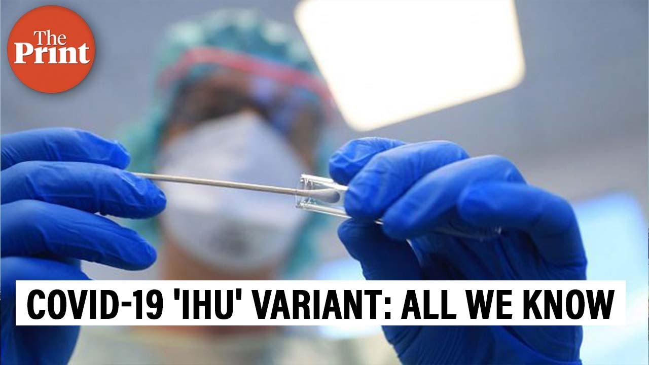 Amid Omicron spread, France reports a new variant 'IHU' YouTube
