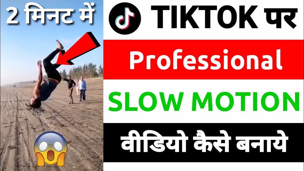 TikTok Par Professional Slow Motion Video Kaise Banaye || TikTok Par