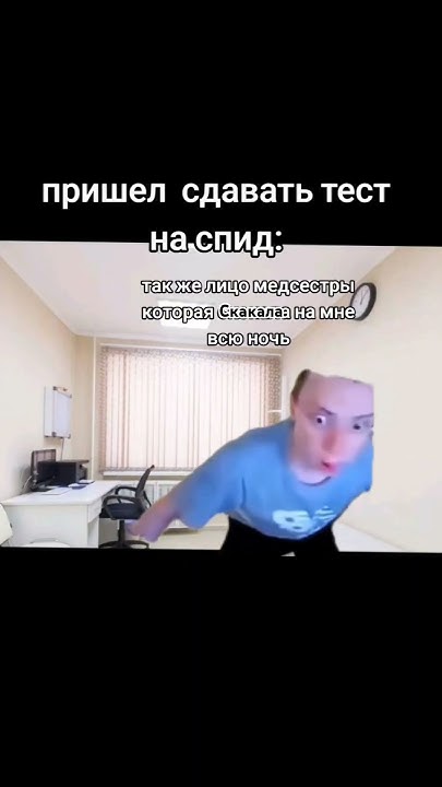 мем - YouTube