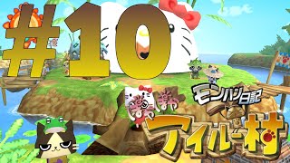 Monster Hunter Diary Poka Poka Airou Village G - Episode 10 - High Rank Monsterhunter X Hello Kitty