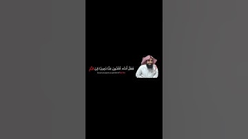 تلاوة بمحاكاة اللحيدان للقارئ عبدالرحمن ناجي تلاوة باكية لسورة غافر #عبدالرحمن_ناجي #محمد_اللحيدان