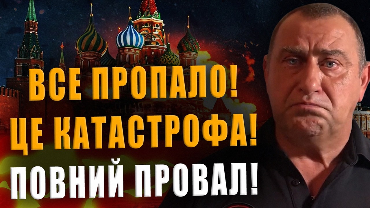 КАЛАШНИКОВ: ВСЁ ПРОПАЛО❗ ЭТО КАТАСТРОФА❗ ПОЛНЫЙ ПРОВАЛ❗