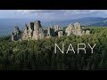 Хребет Нары. Каменная Арена. Южный Урал. / Nary Ridge. Stone Arena.