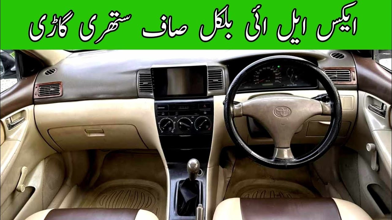 Toyota xli corolla black for sale car reviews car mandi sasti