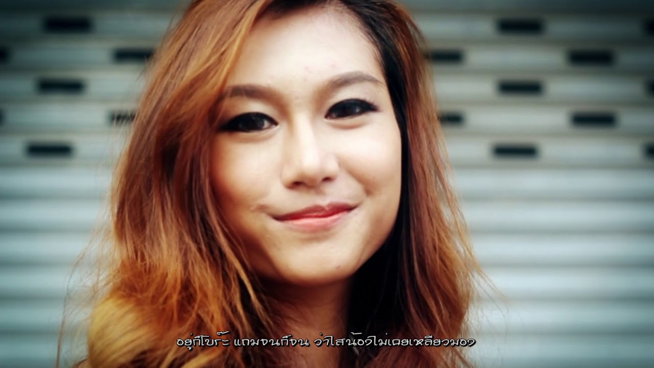 คนไม่หล่อ - ออย กระบือ【MUSIC VIDEO】