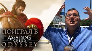 Поиграл в Assassin’s Creed Odyssey - рехабчик в Древней Греции. Теперь полностью ролевая игра?