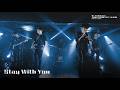Hi-Fi Un!corn - “Stay With You(KR ver.)” Performance Video