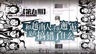 [Vietsub] [JX3] Mộc bang chủ || Phương pháp giao lưu cùng các bạn Việt Nam