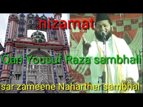 Nizamat Qari Yousuf Raza sambhali nahar thair