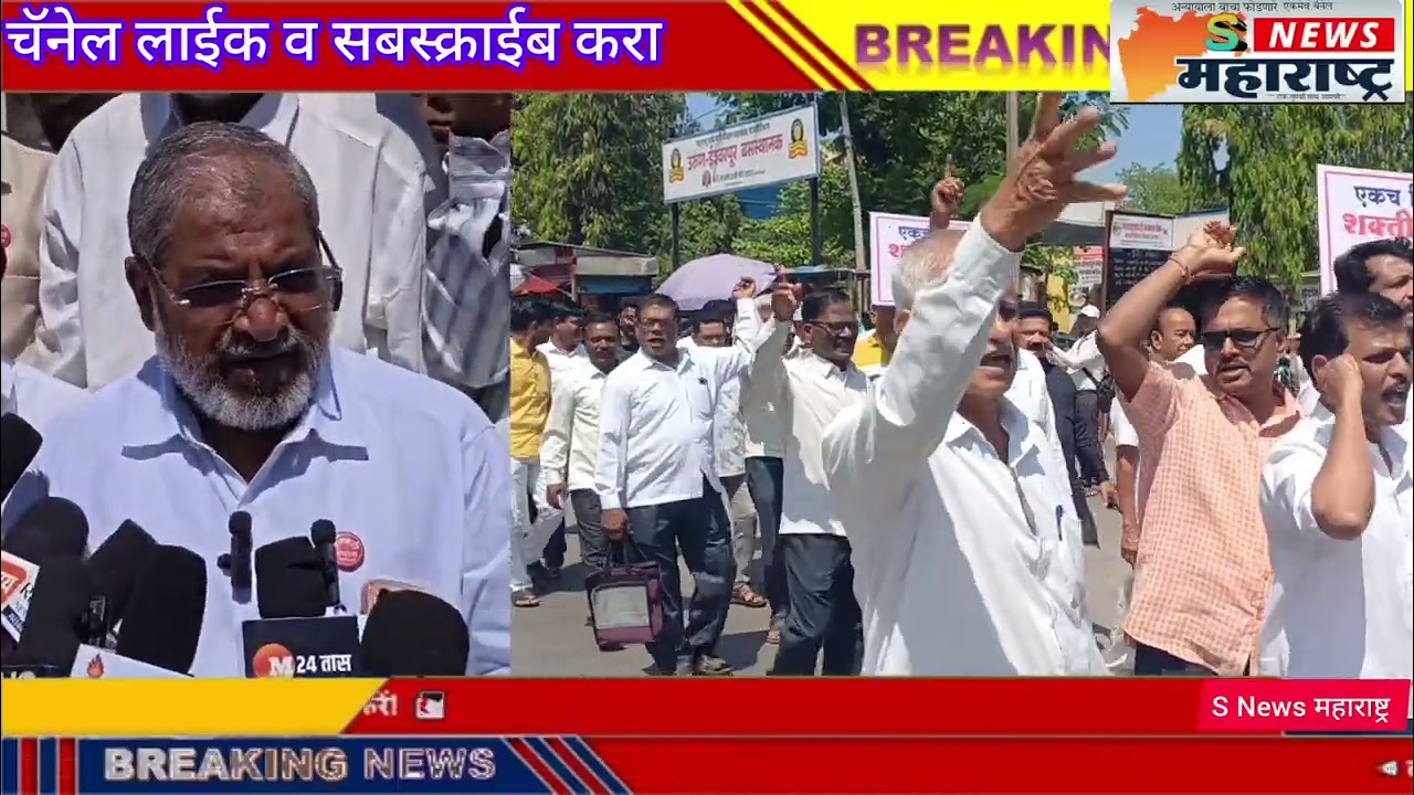 शक्तिपीठ महामार्गाविरोधात राजू शेट्टी आक्रमक; ‘पहिले शेतकऱ्यांचे प्रश्न सोडवा'