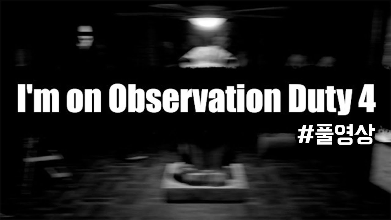 ⁣22.03.05 I'm on Observation Duty 4