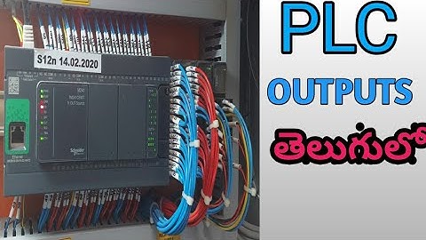 What are out modules in a PLC in telugu output modules in PLC telugu mercy 2021