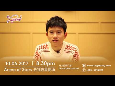 《我想》张杰世界巡回演唱会大马站 - 云星剧场