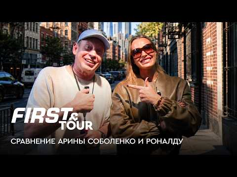 Slutsky met with Aryna Sabalenka before the start of the Slam / First&Tour US Open