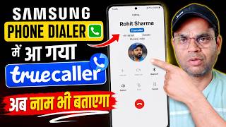 How to enable Caller ID for unknown numbers in Samsung Phone Dialer | Truecaller Alternative for ... screenshot 1