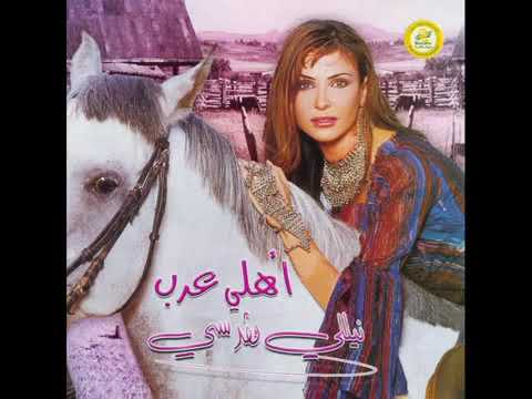 شبكي نيللي مقدسي 4