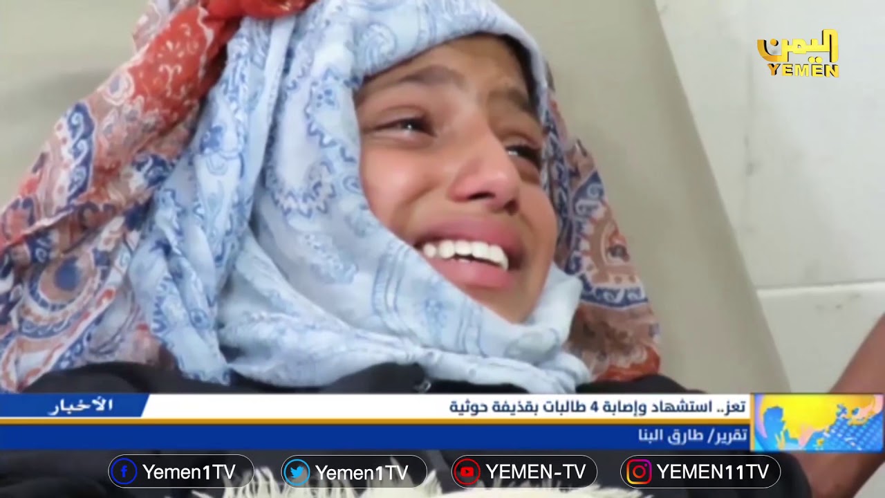 camera iphone 8 plus apk نشرة الرابعة - تقديم / غازي الظبياني 26/04/2019